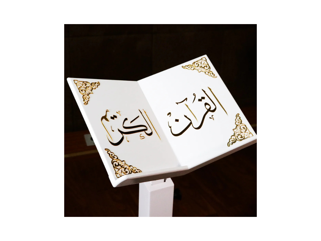 Buy Sundus Holy Quran Stand - 3D Golden Turkish Design in Qatar Buy Sundus Holy Quran Stand - 3D Golden Turkish Design in Qatar